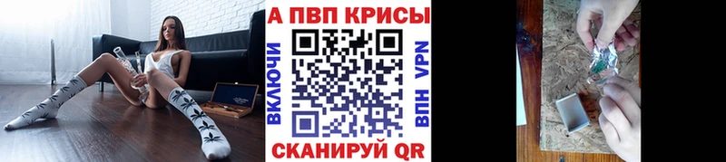 купить наркотики сайты  Городище  MEGA   Alfa_PVP СК КРИС 