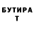 Amphetamine Розовый Ernis Junusov