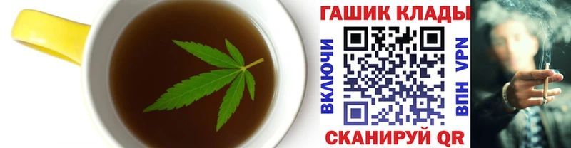 Cannafood конопля  закладки  Городище 