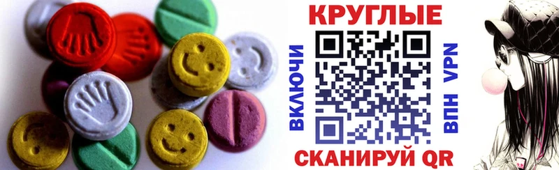 Ecstasy XTC Городище