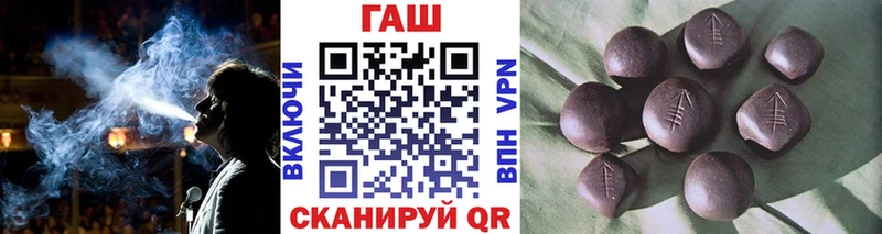 где продают наркотики  Городище  ГАШИШ гарик 