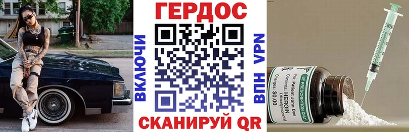 даркнет сайт  Городище  ГЕРОИН гречка 