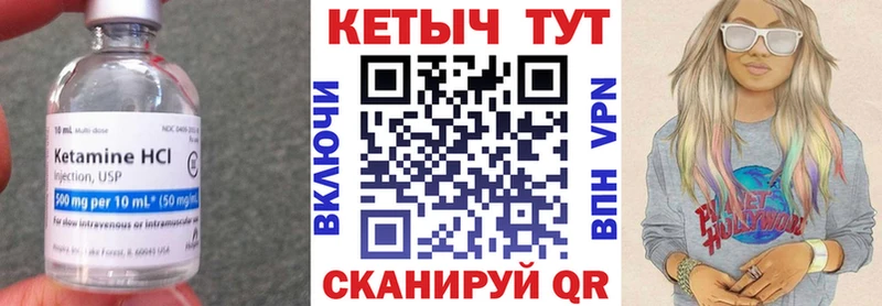купить наркотики сайты  Городище  Кетамин VHQ 