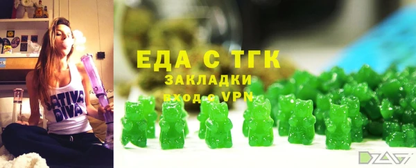 кокаин перу Баксан