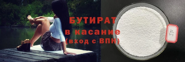 гидра Балахна