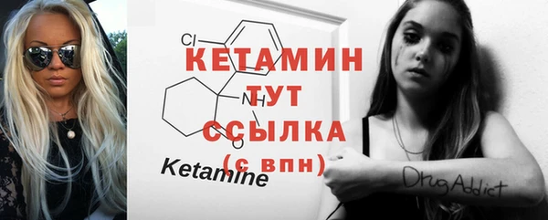 гидра Балахна