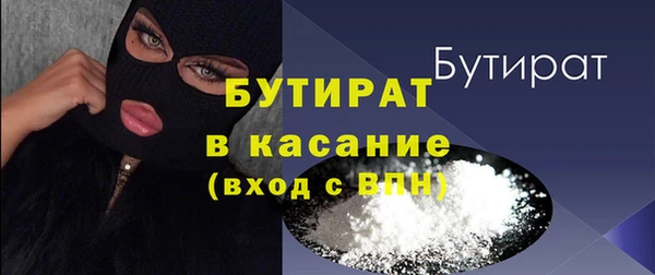 гидра Балахна
