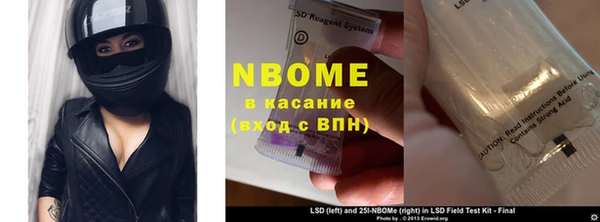 кокаин перу Баксан