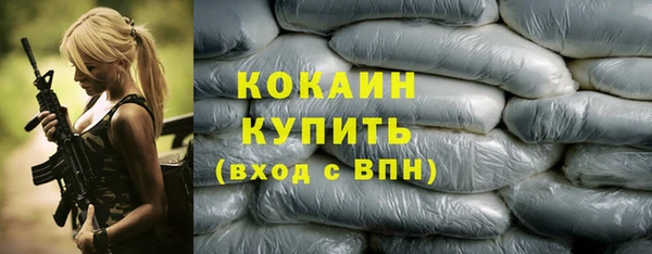 кокаин перу Балабаново