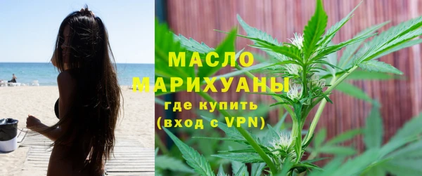 молекула духа Армянск