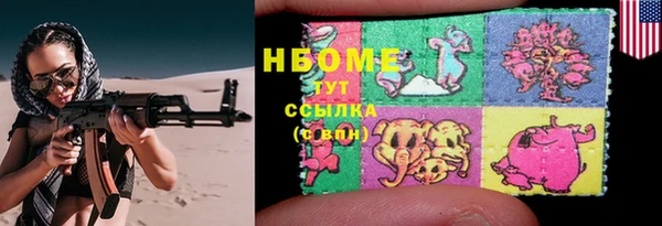 кокаин перу Баксан