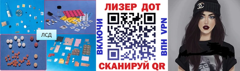 Лсд 25 экстази кислота  Городище 