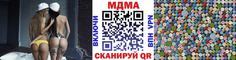 omg маркетплейс  Городище  MDMA Molly 