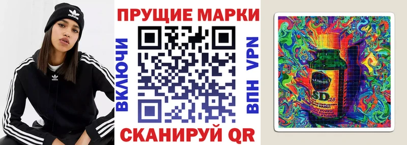 mega ТОР  Городище  Марки NBOMe 1500мкг 